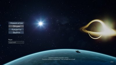 Star Mission Remote Sectors