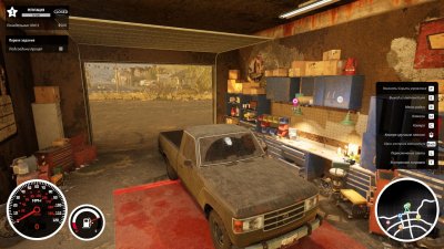 Car Dealer Simulator