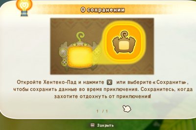 FANTASY LIFE i The Girl Who Steals Time