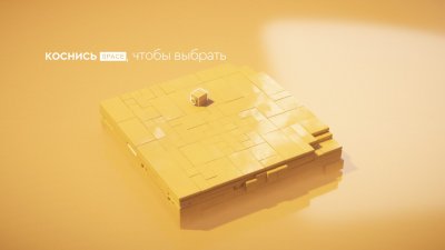 LEGO Builder's Journey