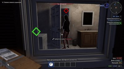 Crime Simulator
