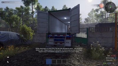 Crime Simulator