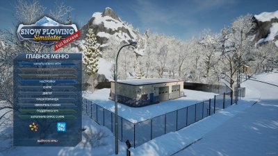 Snow Plowing Simulator
