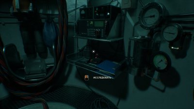 Still Wakes the Deep