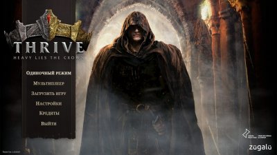 Thrive Heavy Lies The Crown