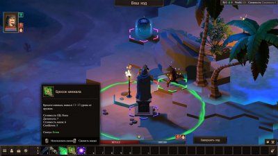 Stolen Realm