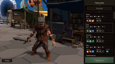 Stolen Realm