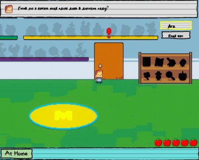Kindergarten 3