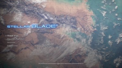 Stellar Blade  