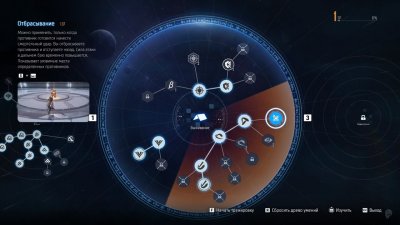 Stellar Blade