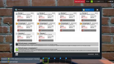 Tobacco Shop Simulator
