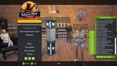 Tobacco Shop Simulator