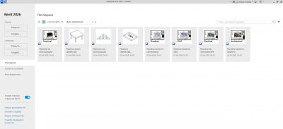 Autodesk Revit 2026