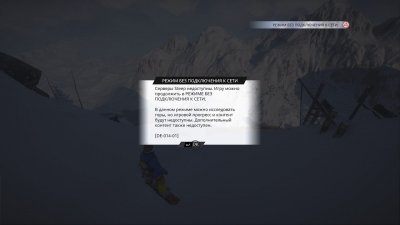 Steep