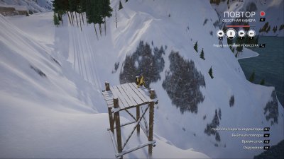Steep