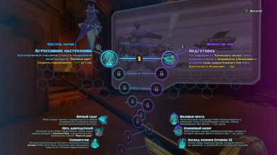 Battleborn