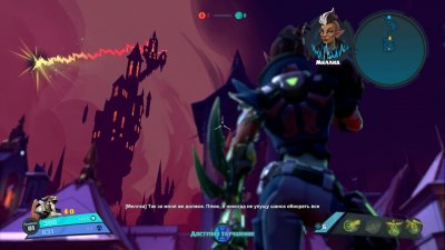 Battleborn