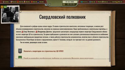      / Crisis in the Kremlin The Cold War