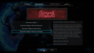 Dungeons & Dragons Neverwinter Nights 2 Enhanced Edition