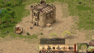 Stronghold Crusader Definitive Edition