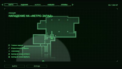 RoboCop Rogue City Unfinished Business