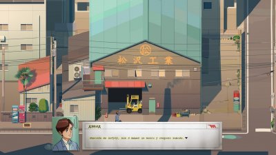 Kaizen A Factory Story