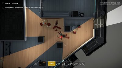 Phantom Squad