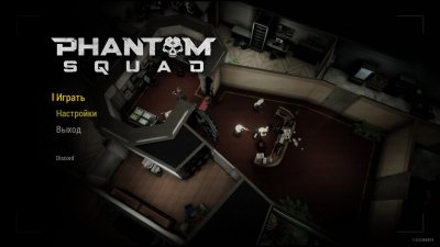 Phantom Squad