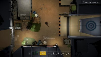 Phantom Squad