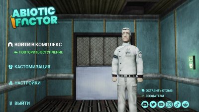 Abiotic Factor
