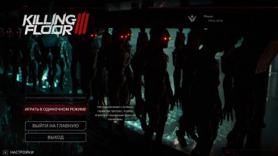 Killing Floor 3