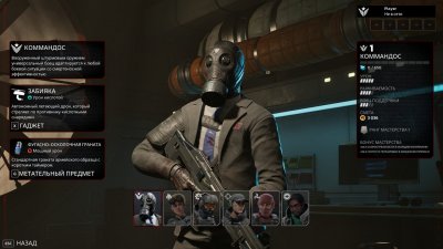 Killing Floor 3