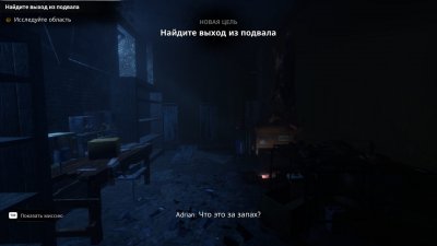 Death Relives