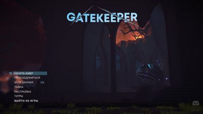 Gatekeeper