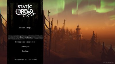 Static Dread The Lighthouse