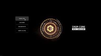 Iron Core Mech Survivor