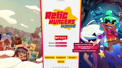 Relic Hunters Legend