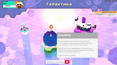 Relic Hunters Legend