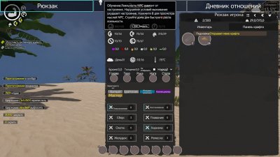 Island Notes