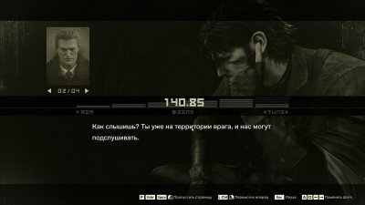 Metal Gear Solid Delta Snake Eater (2025)