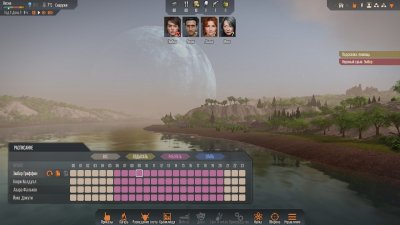 Stranded Alien Dawn Stranded Alien Dawn