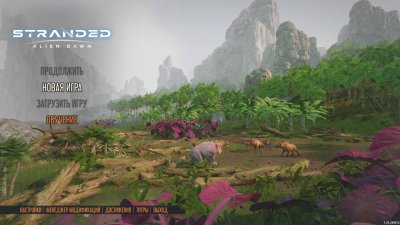 Stranded Alien Dawn Stranded Alien Dawn