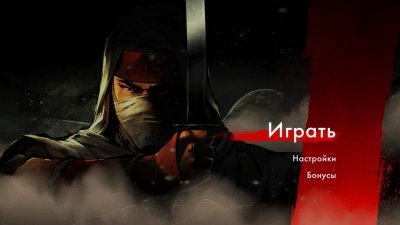 SHINOBI Art of Vengeance