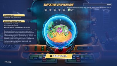 Chip 'n Clawz vs. The Brainioids
