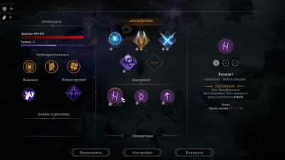 Jotunnslayer Hordes of Hel Jotunnslayer Hordes of Hel