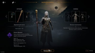 Jotunnslayer Hordes of Hel Jotunnslayer Hordes of Hel