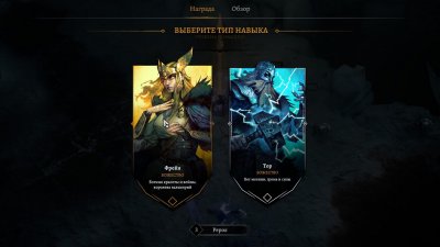 Jotunnslayer Hordes of Hel Jotunnslayer Hordes of Hel