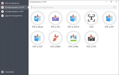 Icecream PDF Editor Pro