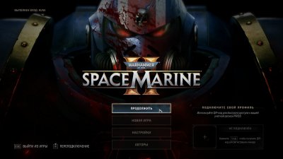 Warhammer 40,000 Space Marine 2 Warhammer 40,000 Space Marine 2