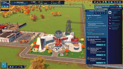 Rise of Industry 2 Rise of Industry 2